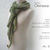 Farbe: Okinawa Zipfelschal handgestrickt, zzgl. 19,-€